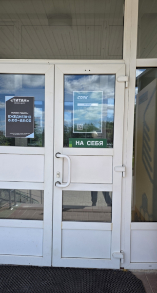 VIT4, Витебск, ул. Смоленская Интим Хаус