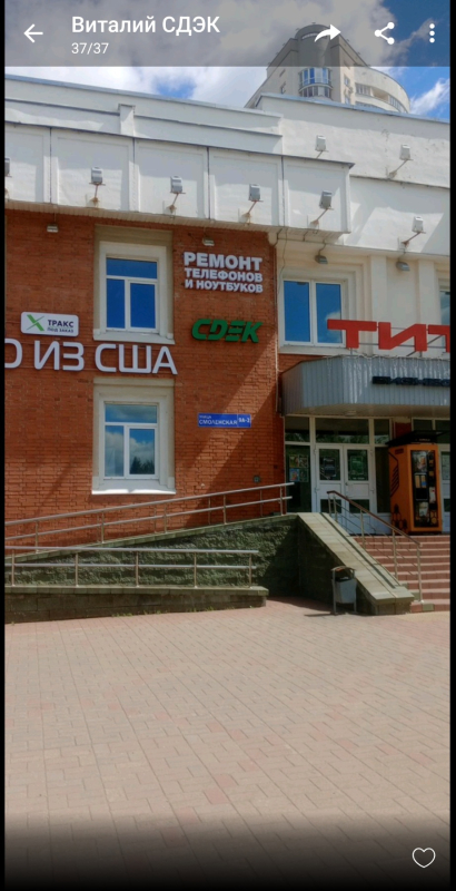 VIT4, Витебск, ул. Смоленская - Фотография №2