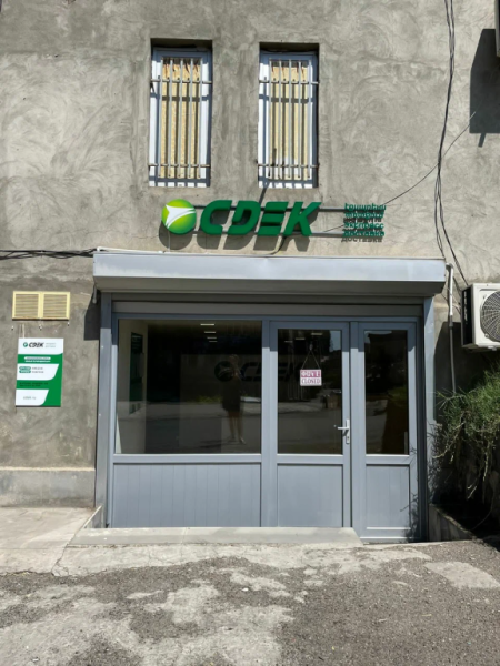 YERE30, Ереван, ул. Свачян Интим Хаус