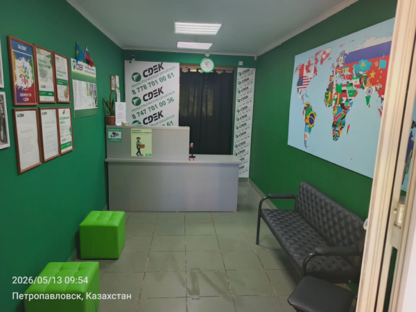 PET8, Петропавловск, ул. Интернациональная Интим Хаус