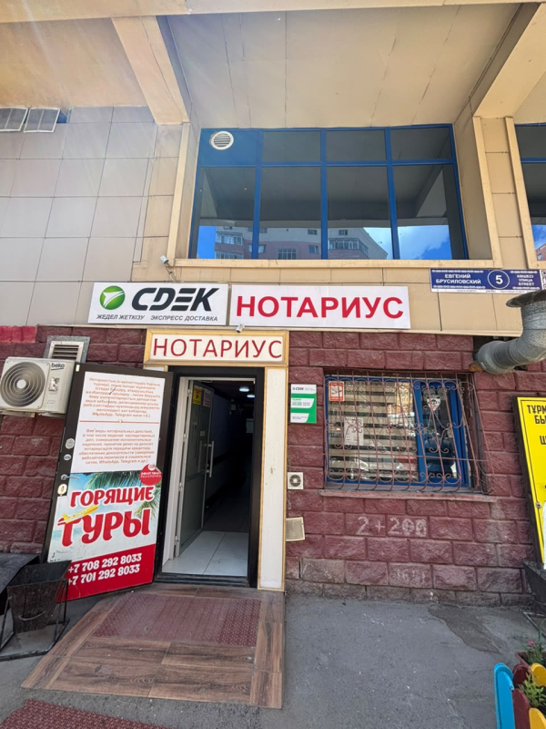 AST10, Астана, ул. Брусиловского - Фотография №8