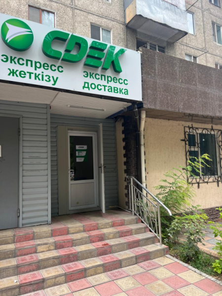 TAR15, Тараз, мкр Салтанат Интим Хаус