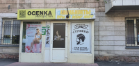 ALM113, Алматы, ул. Кожамкулова - Фотография №2