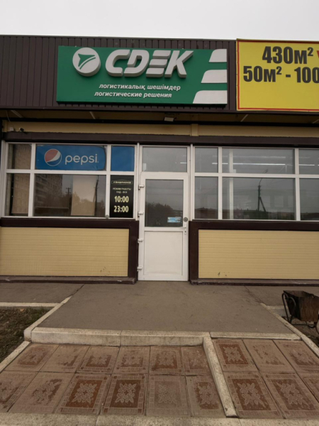 SHET11, Кокшетау, ул. Домбыралы Интим Хаус