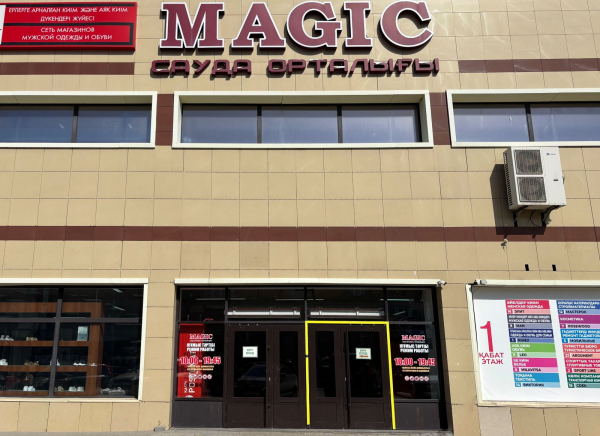 KAR26, Караганда, мкр. Гульдер-1 - Фотография №1