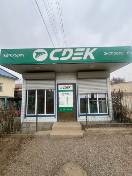 CHO1, Чолпон-Ата, ул. Советская Интим Хаус