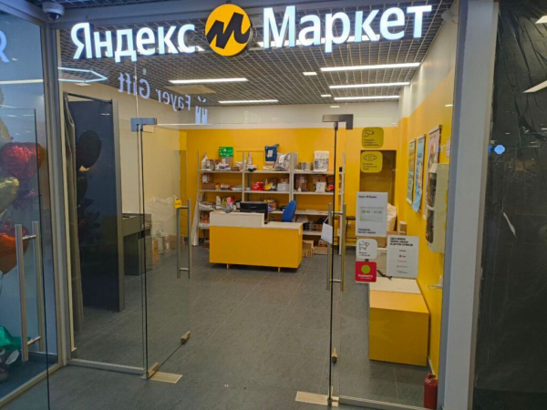 Обнинск Ленина_07081_С - Фотография №2