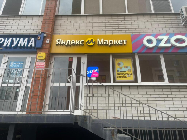 Тюмень Солнечный проезд_06935_С - Фотография №3