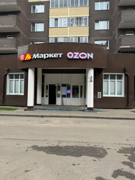 NGN29, Ногинск, ул. Дмитрия Михайлова Интим Хаус