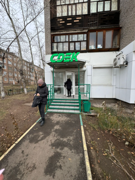 BRK92, Братск, ул. Кирова Интим Хаус