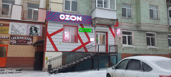 KIZ12, Кизел, ул. Советская - Фотография №2