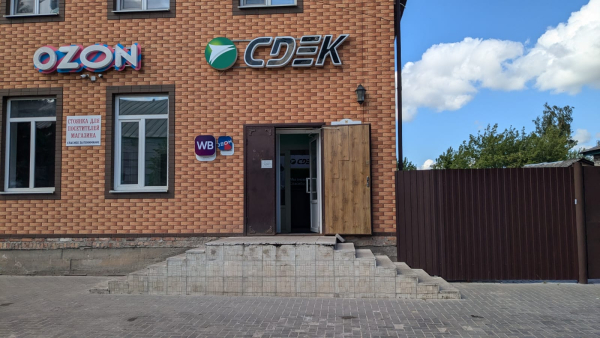 RYL1, Рыльск, ул. Дзержинского - Фотография №1