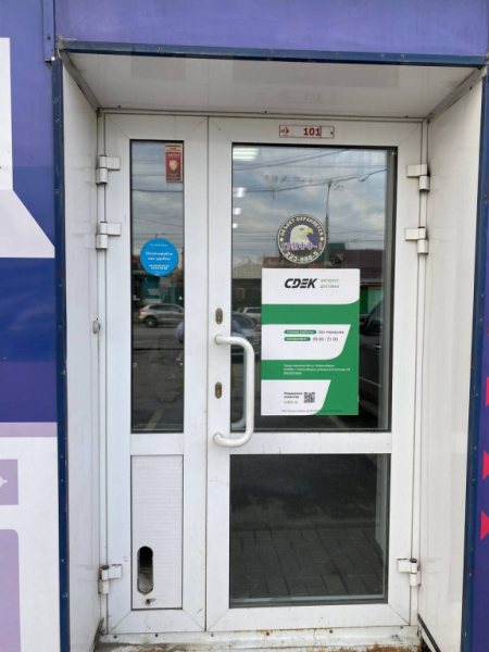 NSK355, Новосибирск, ул. Бориса Богаткова Интим Хаус