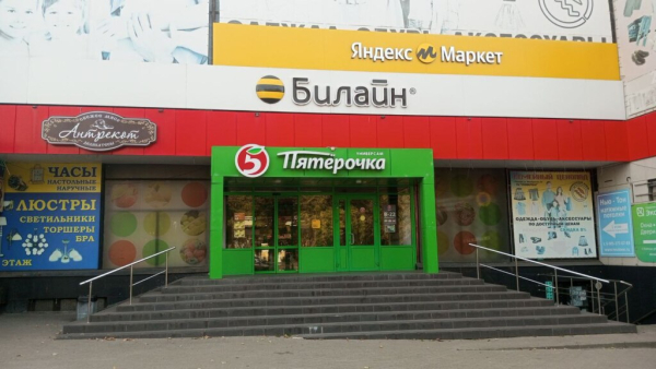 Клинцы Октябрьская_3293_С - Фотография №4
