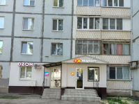 Самара Георгия Димитрова_07221_С - Фотография №3