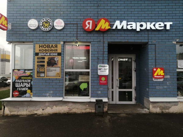 Тверь Левитана_6995_С - Фотография №3