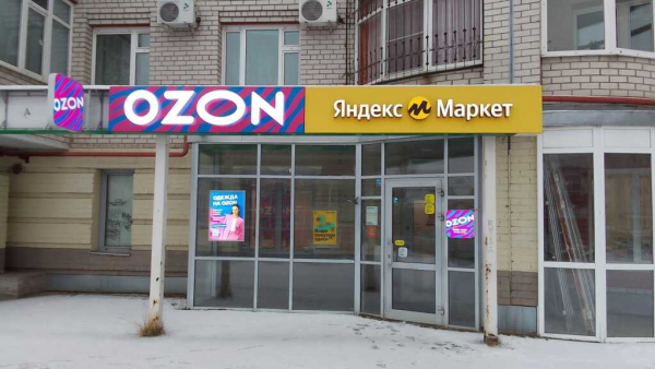 Ярославль Машиностроителей_07273_С - Фотография №4