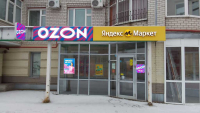 Ярославль Машиностроителей_07273_С - Фотография №4