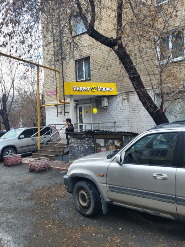 Челябинск Свердловский_07314_С - Фотография №3
