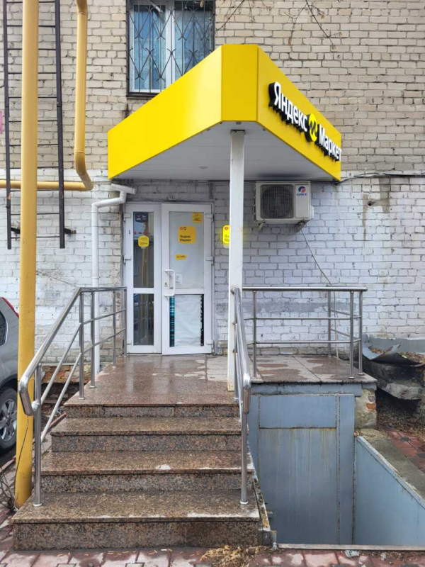 Челябинск Свердловский_07314_С - Фотография №2