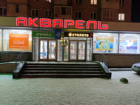 Томск Иркутский тракт_07289_С - Фотография №3