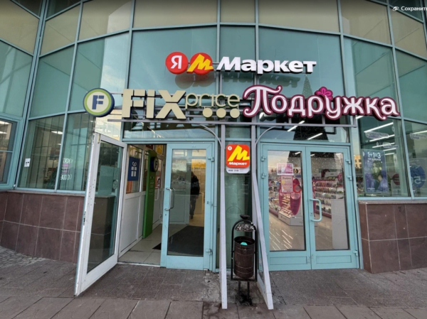 Коломна Советская_07337_С - Фотография №3