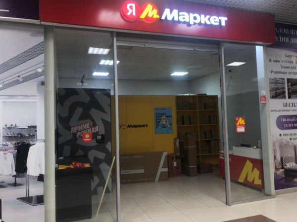 Воронеж Средне-Московская_07321_С - Фотография №2
