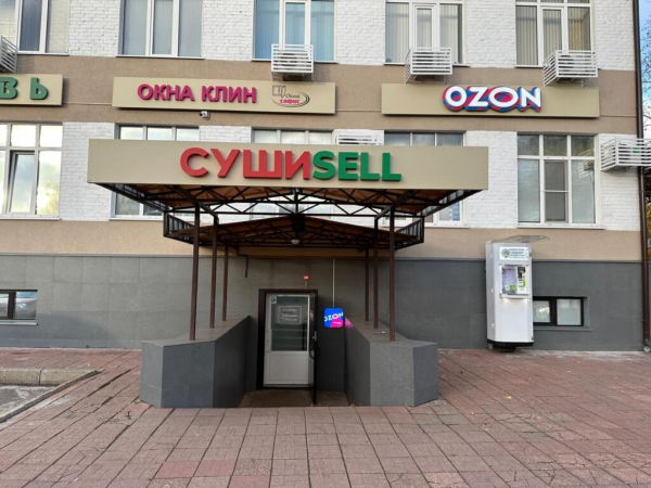 Клин Карла Маркса_07345_С - Фотография №3