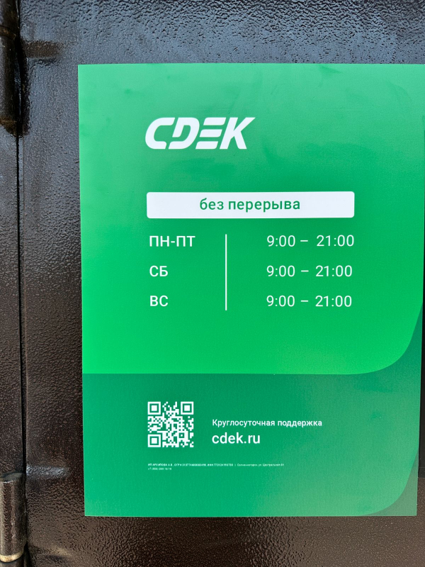 SLG34, Солнечногорск, ул. Центральная - Фотография №3