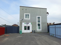 ARM30, Арамиль, ул. 1 мая - Фотография №1