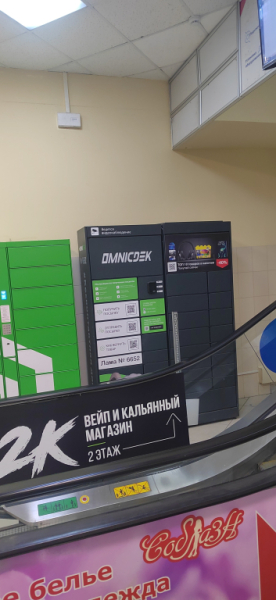 NKZ73, Новокузнецк, пр-т Строителей Интим Хаус