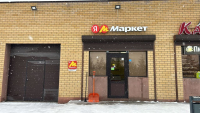 Казань Каратау_07414_С - Фотография №3