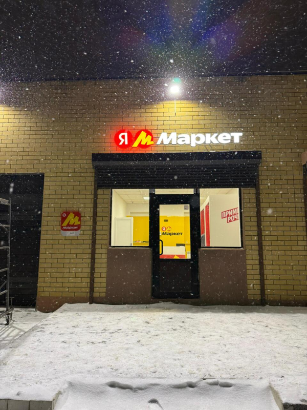Казань Каратау_07414_С - Фотография №2