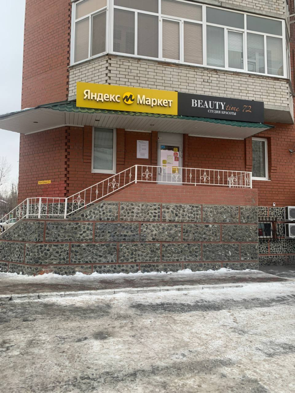 Тюмень Шаимский_07426_С - Фотография №4