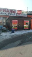 Владивосток Выселковая_07542_С - Фотография №1