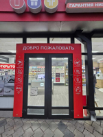 Пятигорск Панагюриште_07432_С - Фотография №2