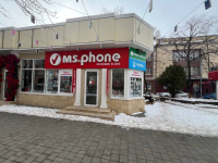Пятигорск Кирова_07443_С - Фотография №3
