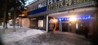 Томск Мира_07388_С - Фотография №4