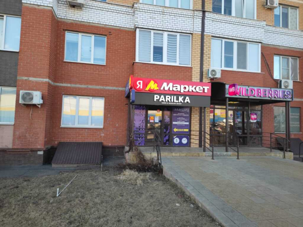 Оренбург Салмышская_07561_С - Фотография №4