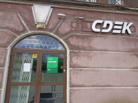 DEV4, Новое Девяткино, ул. Арсенальная - Фотография №1