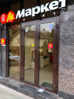Сочи Грибоедова_07605_С - Фотография №2