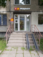 Санкт-Петербург Будапештская_07662_С - Фотография №2