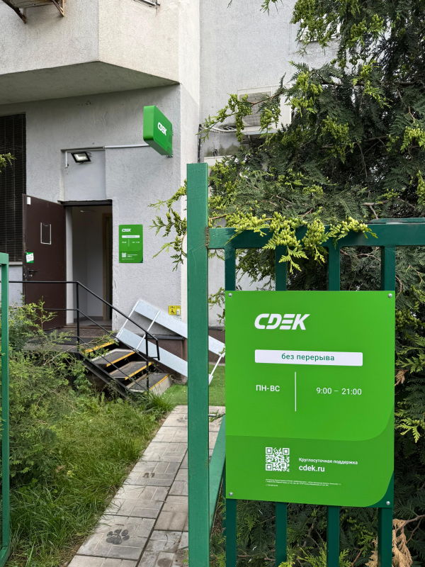 MTN76, Митино, ул. Генерала Белобородова - Фотография №6