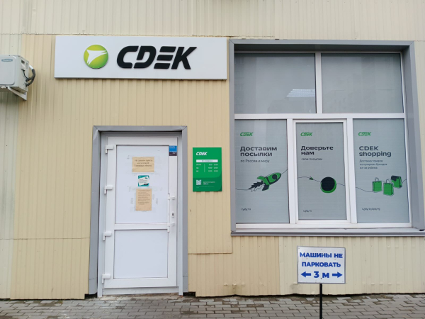 VRN146, Воронеж, ул. 45 стрелковой дивизии - Фотография №5