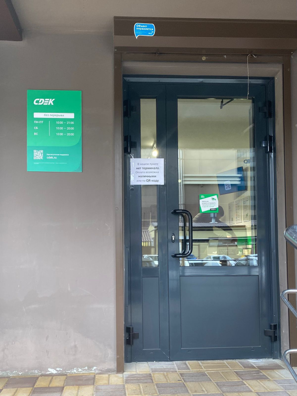 VRN145, Воронеж, Московский пр-т - Фотография №3