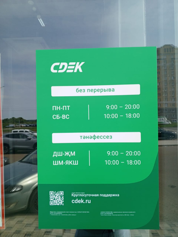 NZHK20, Нижнекамск, пр-т. Строителей - Фотография №6