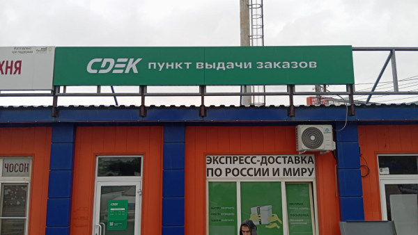 UU48, Улан-Удэ, ул. Сахьяновой - Фотография №5