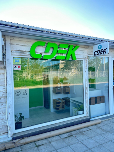 TSI4, Цибанобалка, ул. Кедровая Интим Хаус