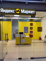 Тюмень Валерии Гнаровской_07716_С - Фотография №3