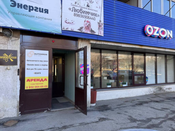 Иркутск Приморский_8568_С - Фотография №4